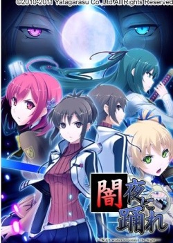 Yamiyo ni Odore -Witch wishes to commit the Night-