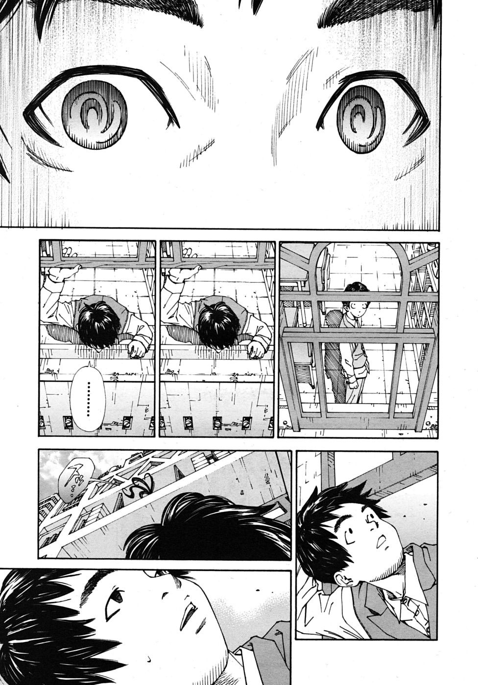 Hime to Karasu Zenpen | The Princess And The Crow Ch. 1 page 3 full