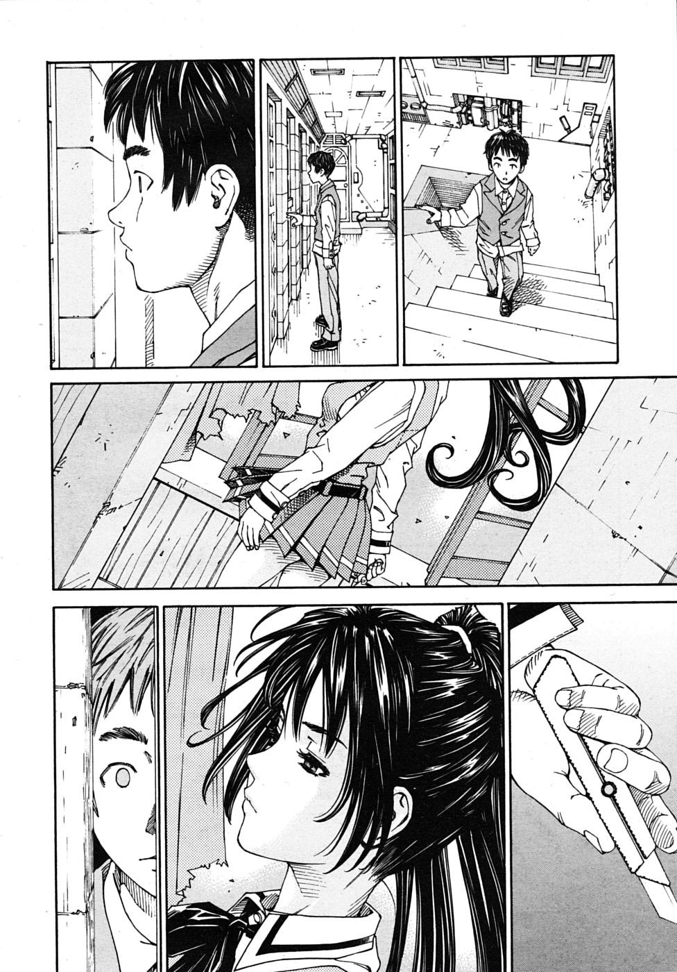 Hime to Karasu Zenpen | The Princess And The Crow Ch. 1 page 4 full