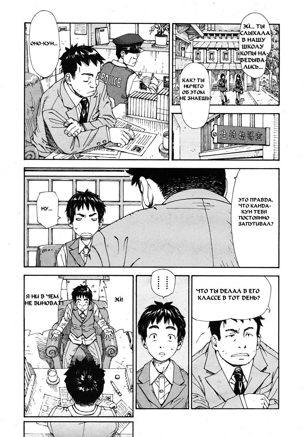 Hime to Karasu Zenpen | The Princess And The Crow Ch. 1 page 9 full