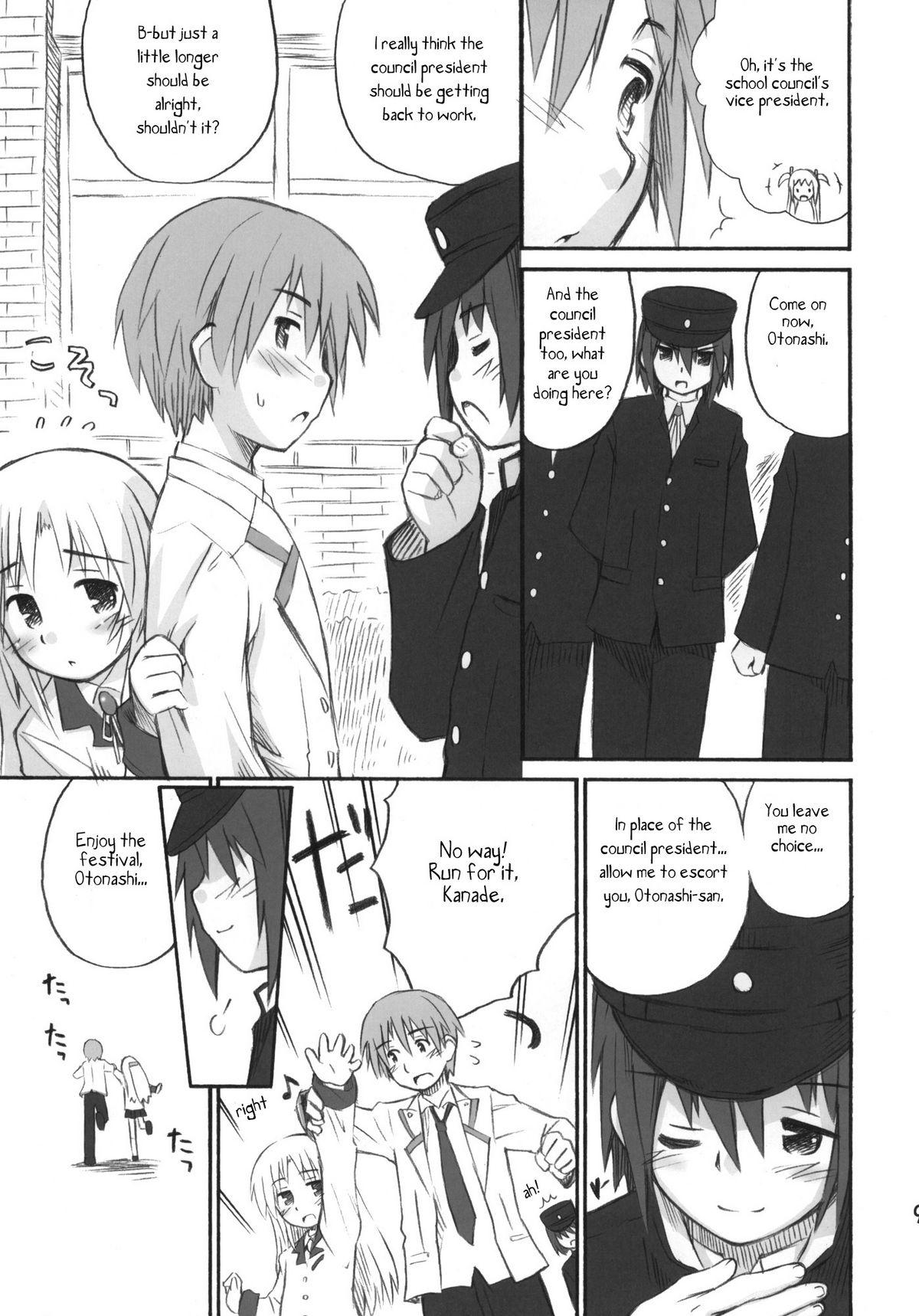Kimi no Hitomi wa 100-man Volt! page 8 full