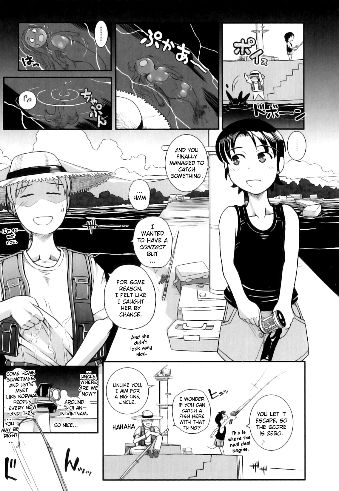 Ashiuo | Casual Inevitability Contact page 3 full