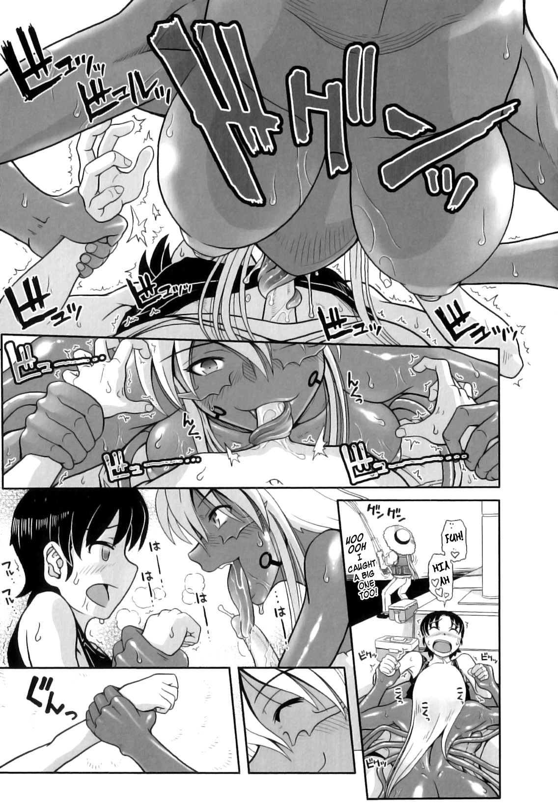 Ashiuo | Casual Inevitability Contact page 7 full