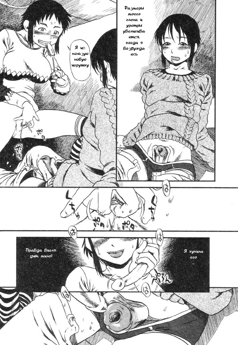 Hole of the Flesh 04 page 8 full