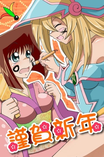 dark magician girl cover