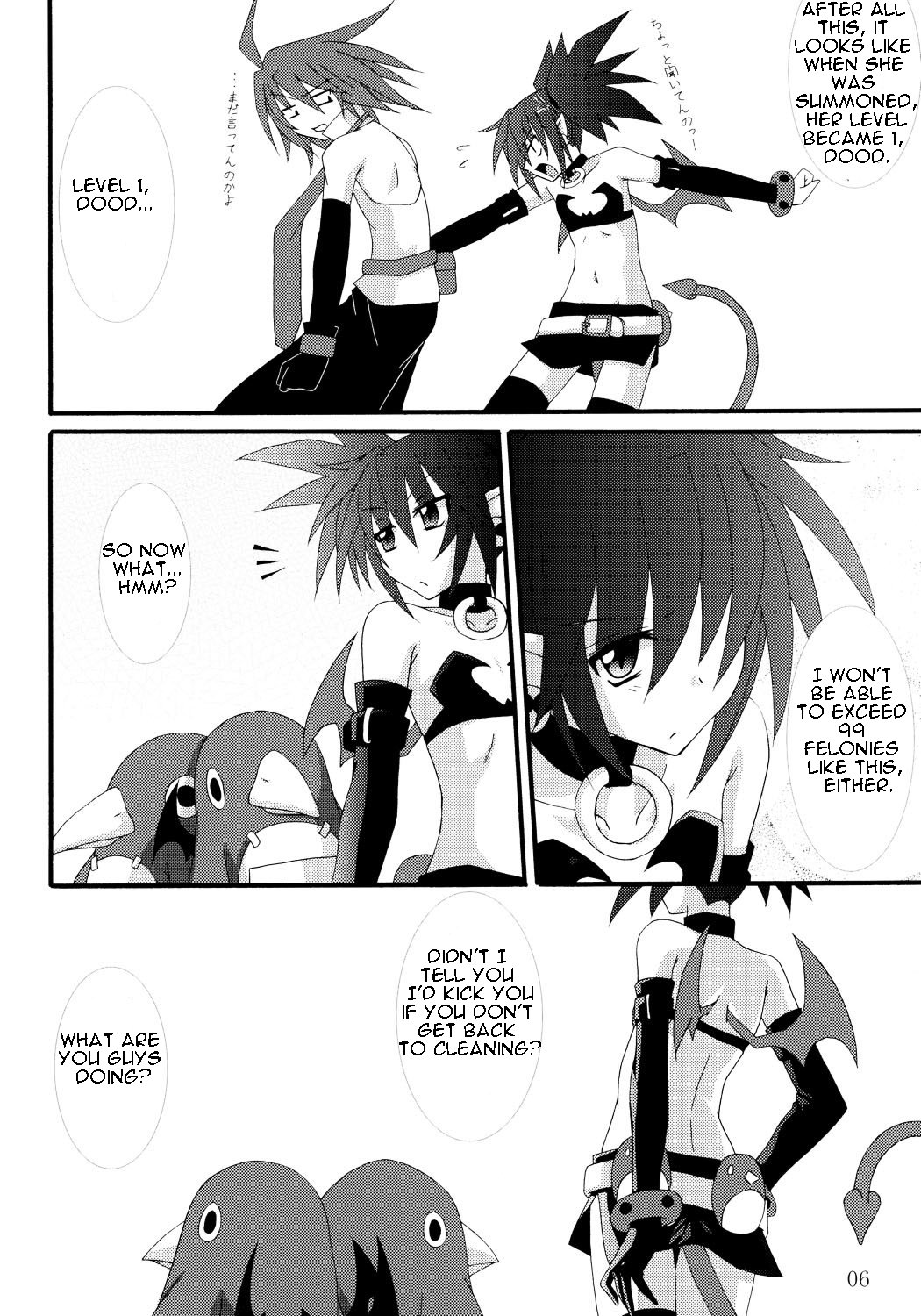 Zenka 99-Han page 5 full