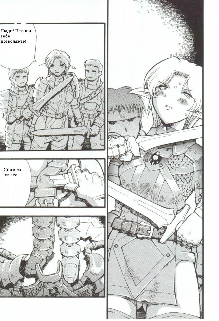 EXUP 7 page 4 full