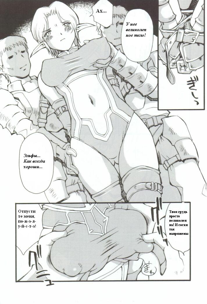 EXUP 7 page 7 full