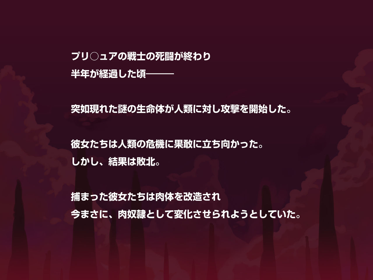 Hentai Catch page 2 full