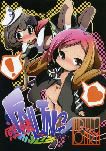 Kanjou Falling cover
