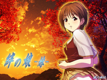 Kizuna no Musume -Imouto- cover