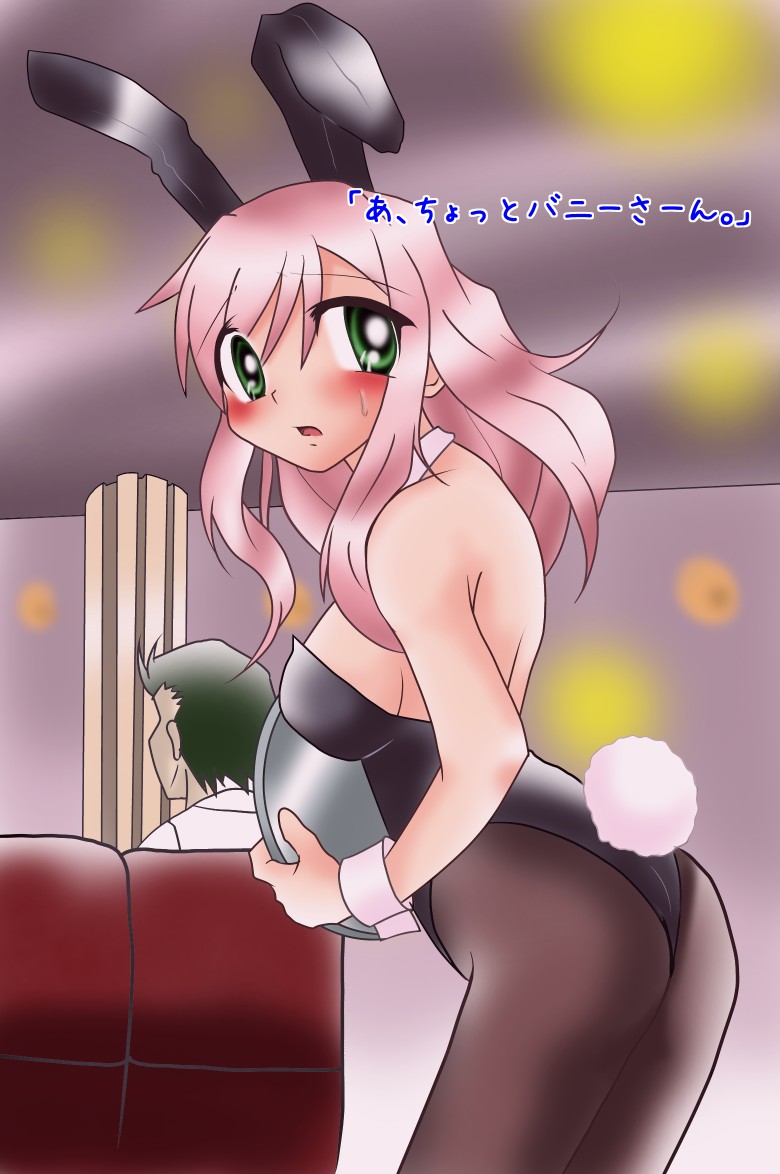 Rina-chan no Abunai Arbeit page 9 full