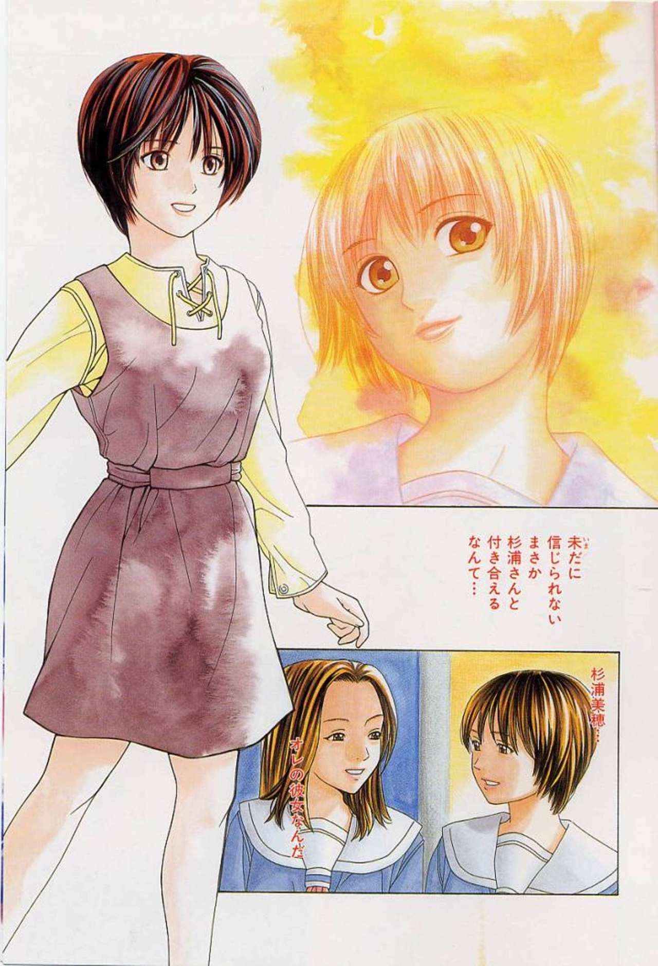 LOVE FACE page 2 full