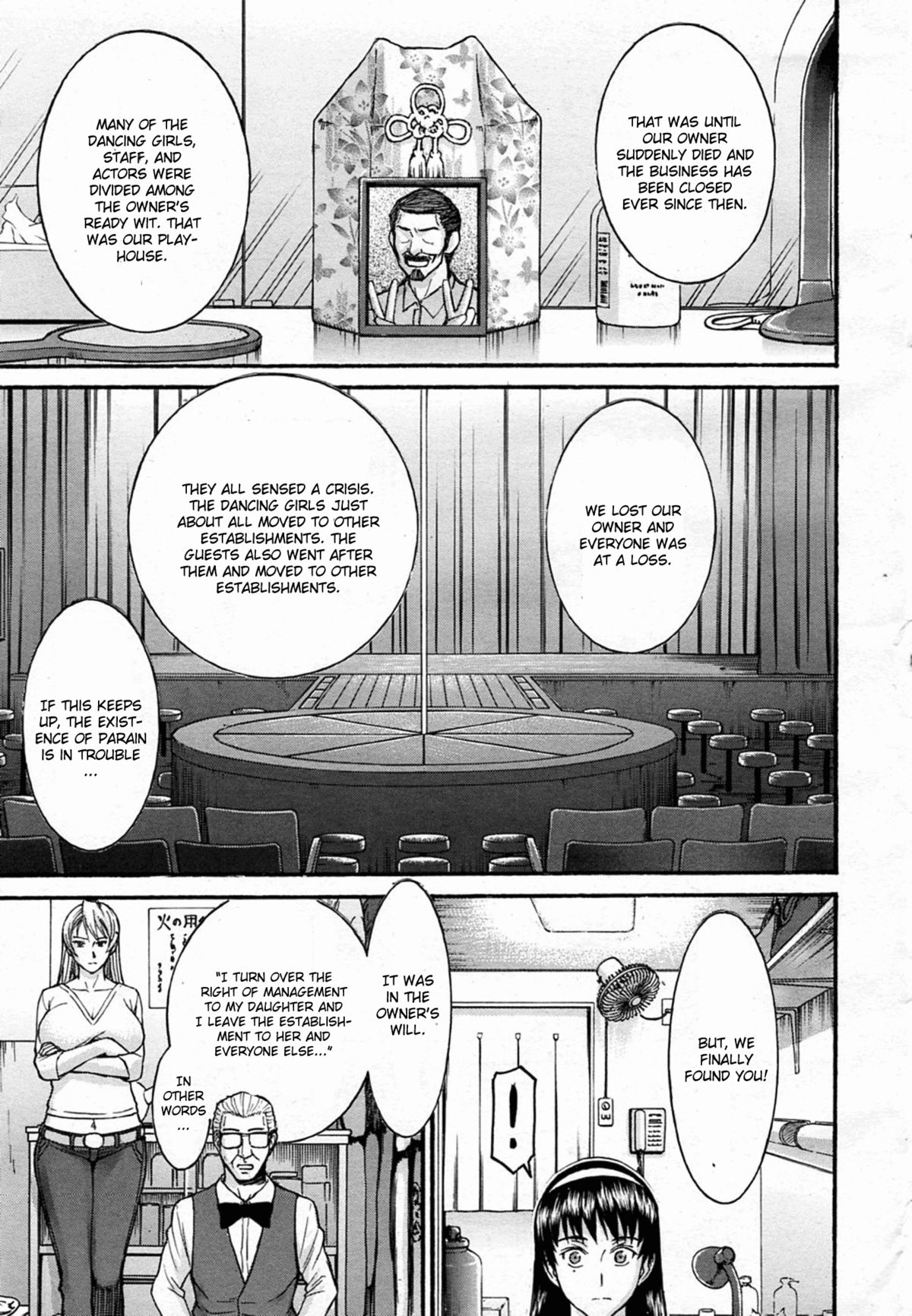 Sailor Fuku to Strip Chapter 1 page 5 full