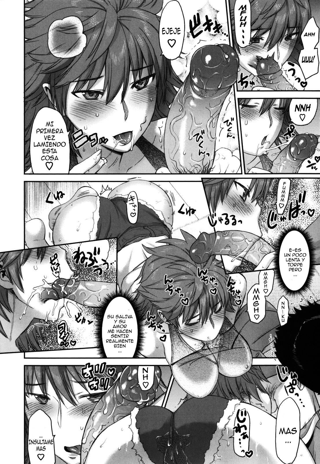 Ikari Tsuma | Esposa furiosa page 6 full
