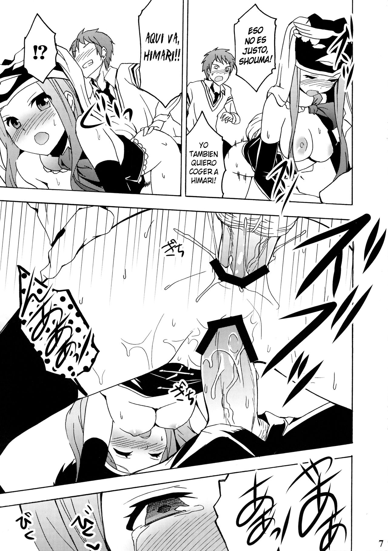 Seizon Senryaku, Shimashouka page 6 full