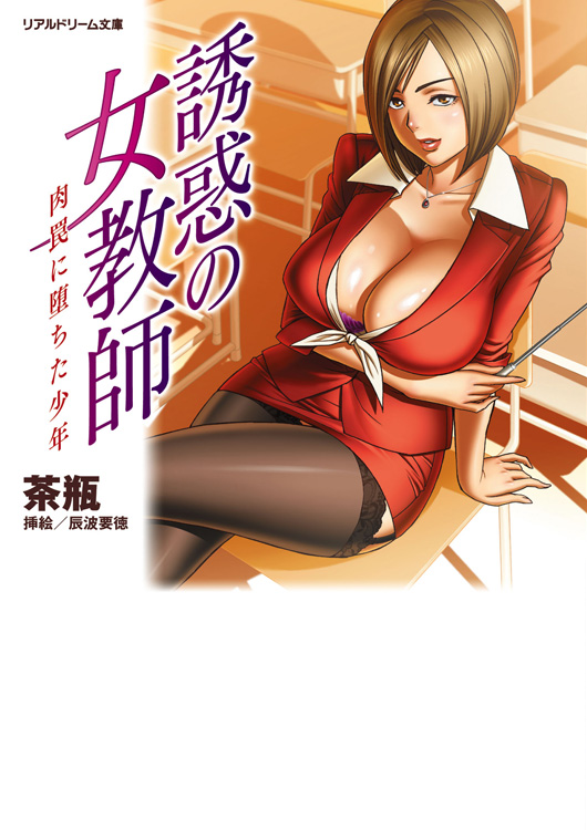 The Best of g.e-hentai page 8 full