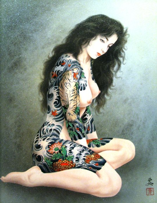 KANAME OZUMA-The Jaoanese tatoo art page 9 full
