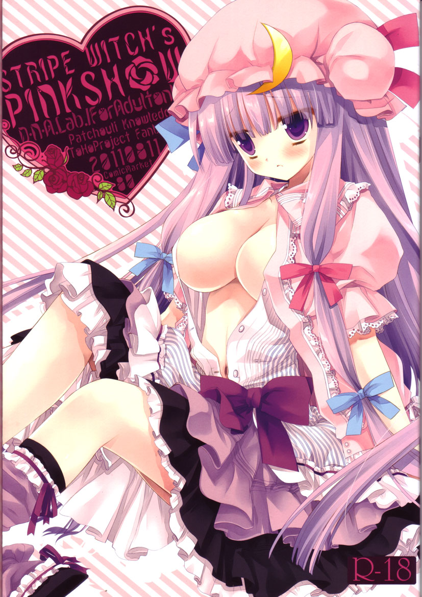 STRIPE WITCH's PINKSHOW page 1 full