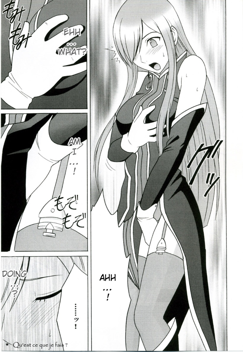 Teia no Namida page 8 full