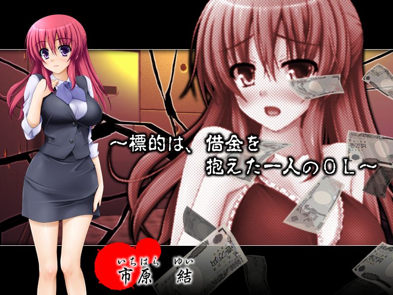 shakkin hensai ura fuuzoku page 5 full
