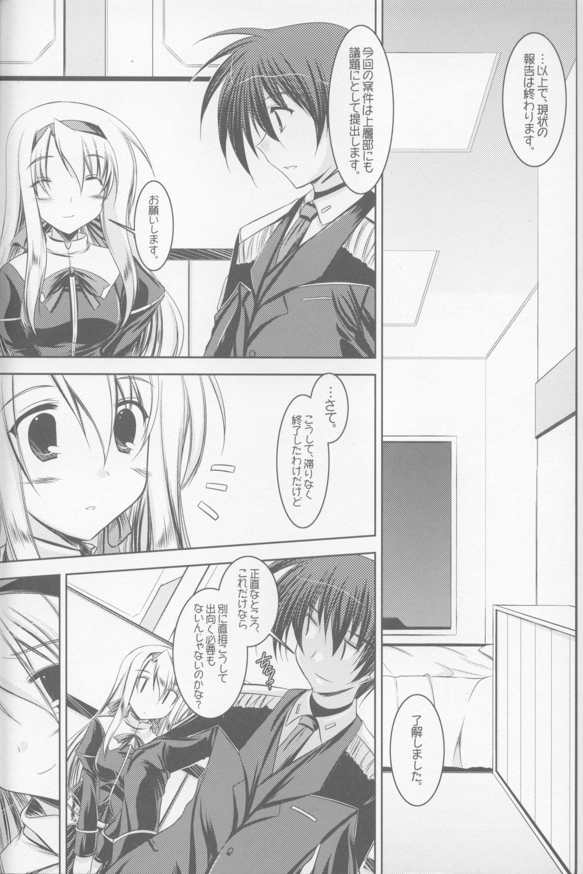 ANOTHER FRONTIER page 2 full