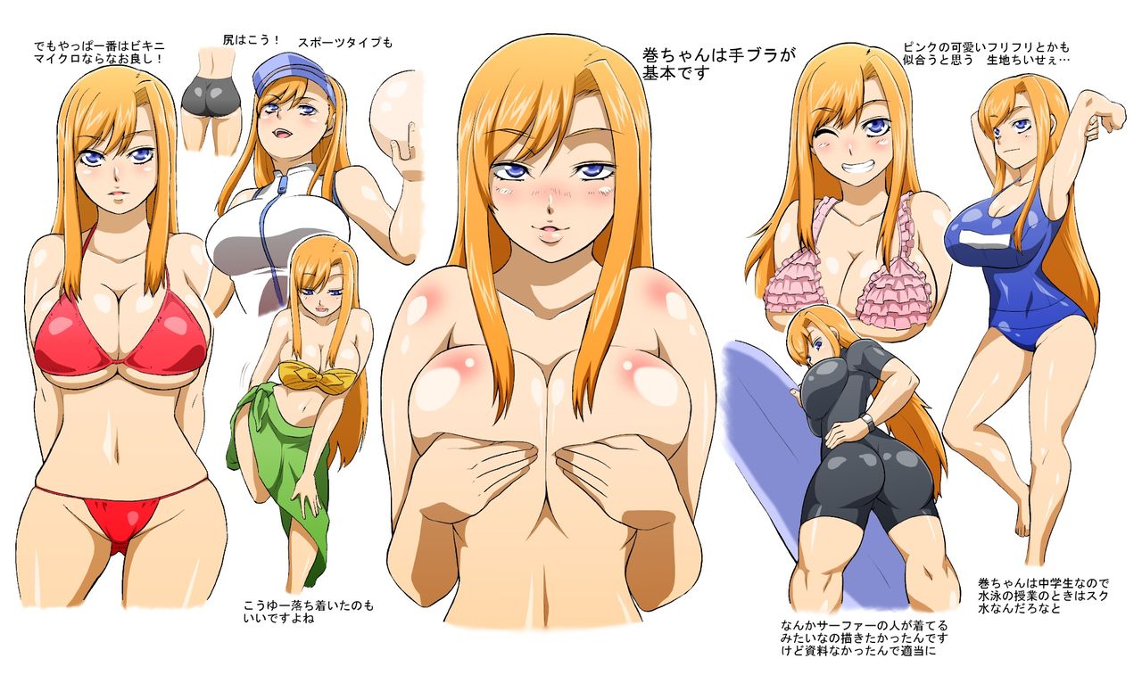 Nurarihyon no mago page 3 full