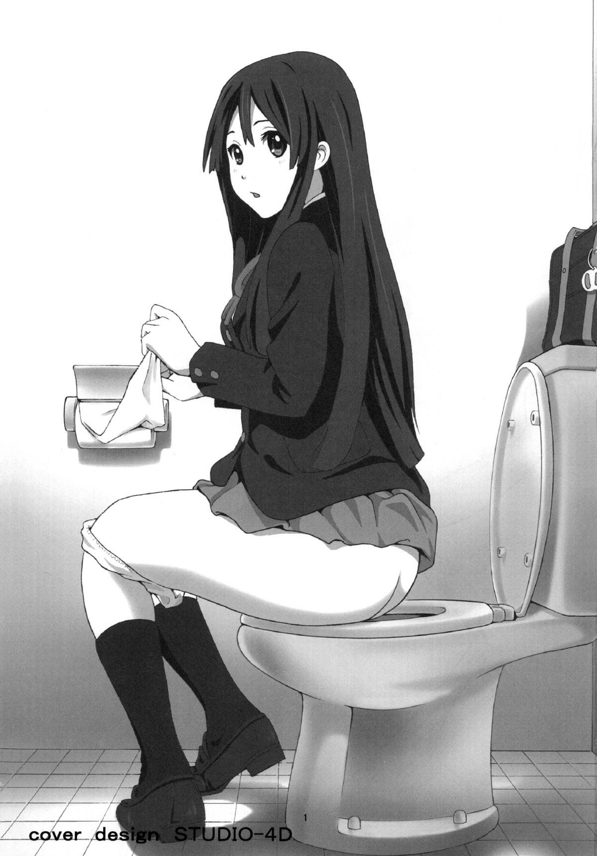 Houkago Unchi Time page 3 full