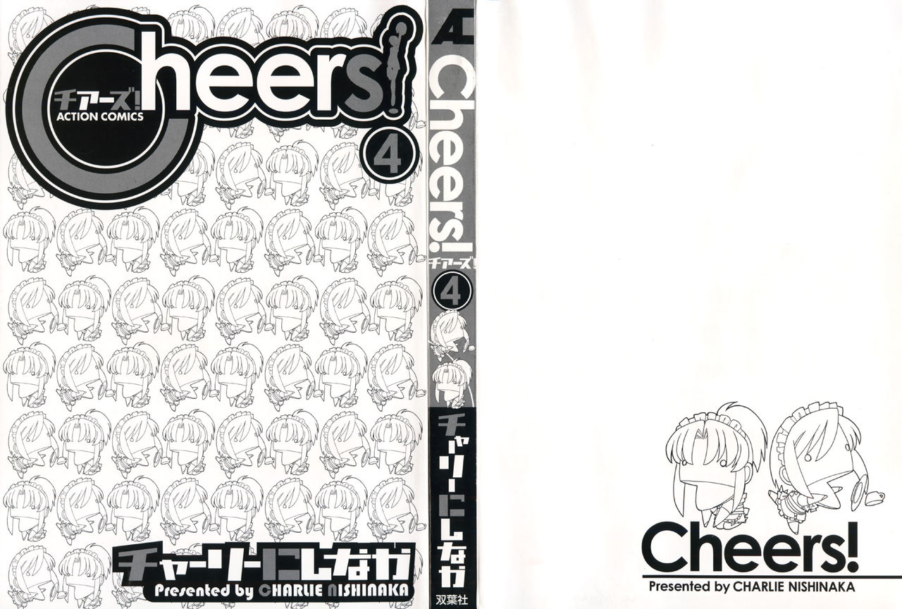 Cheers! 4 page 5 full