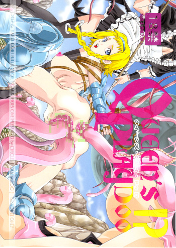 Queens Play Doo !? cover