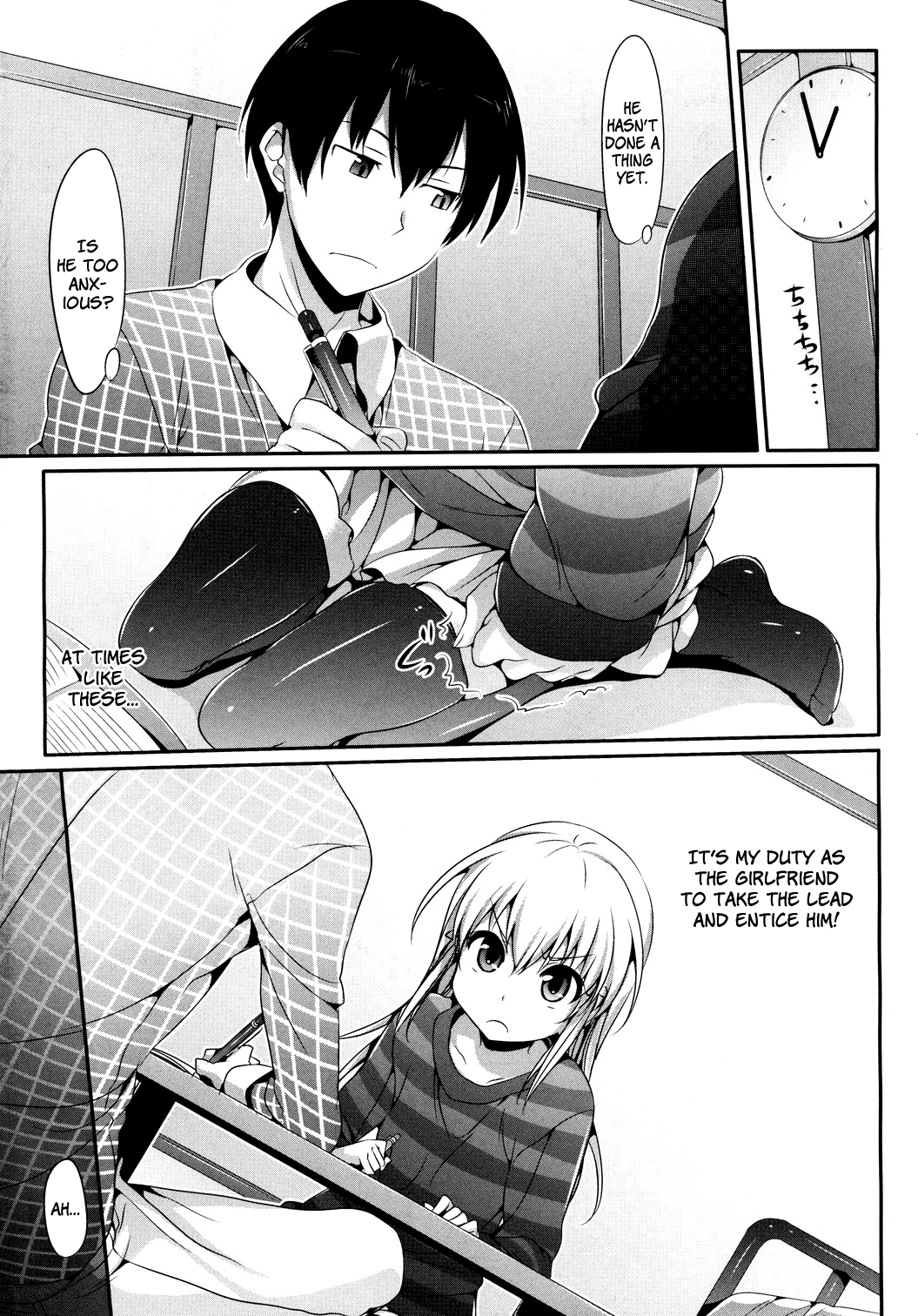 Mousou Stampede!   =Team Vanilla= page 3 full