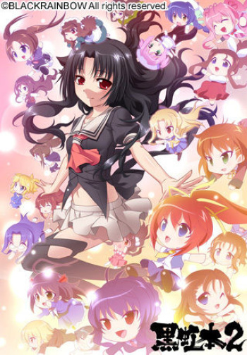 Kuronijihon 2 cover