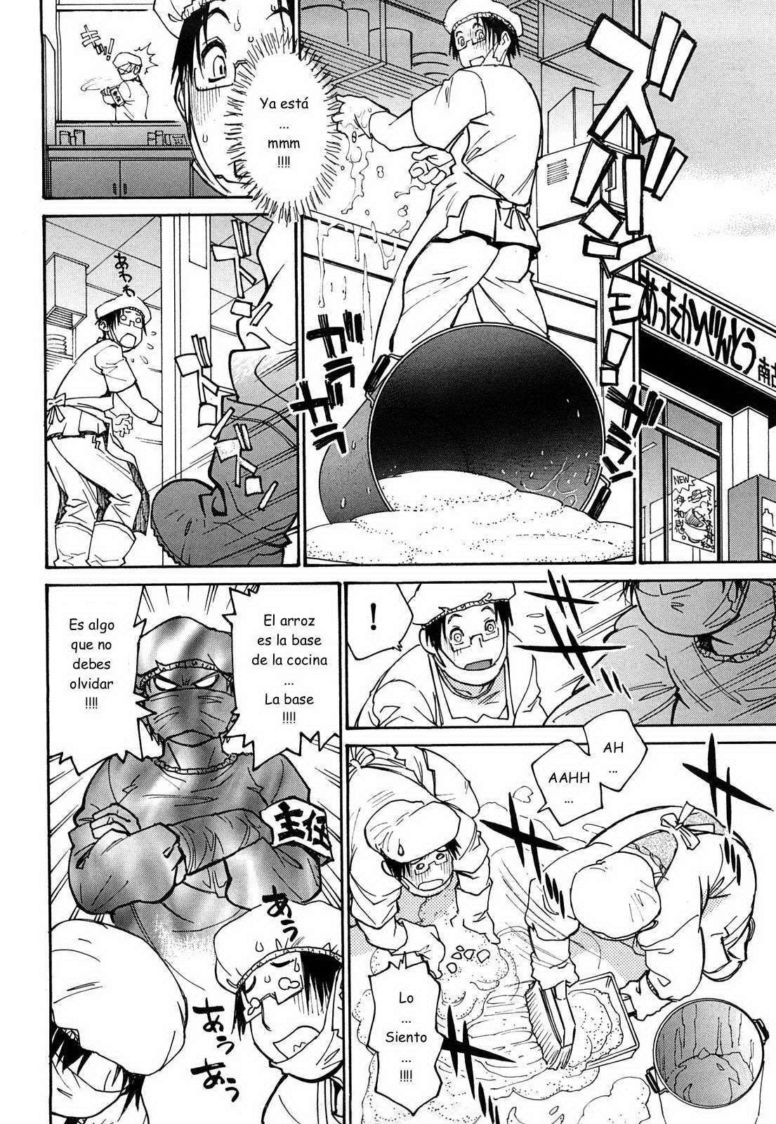 Tanuma Yuichiro &amp;ndash; Erotic Comedy C 03-04 ESP page 2 full