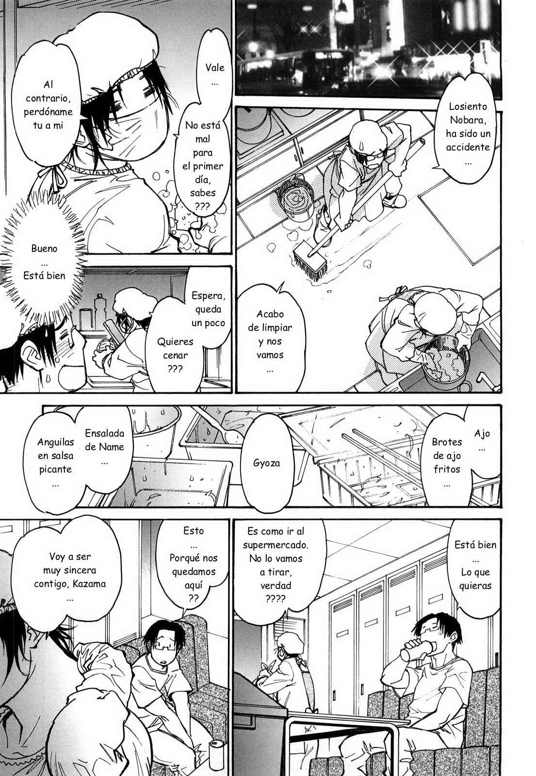 Tanuma Yuichiro &amp;ndash; Erotic Comedy C 03-04 ESP page 3 full