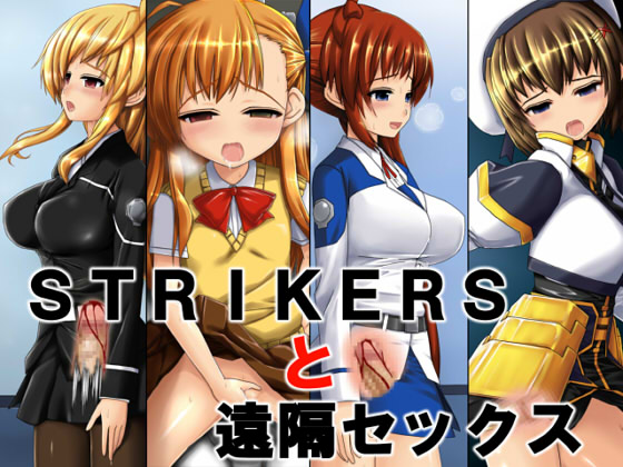 STRIKERS to Enkaku Sex page 1 full