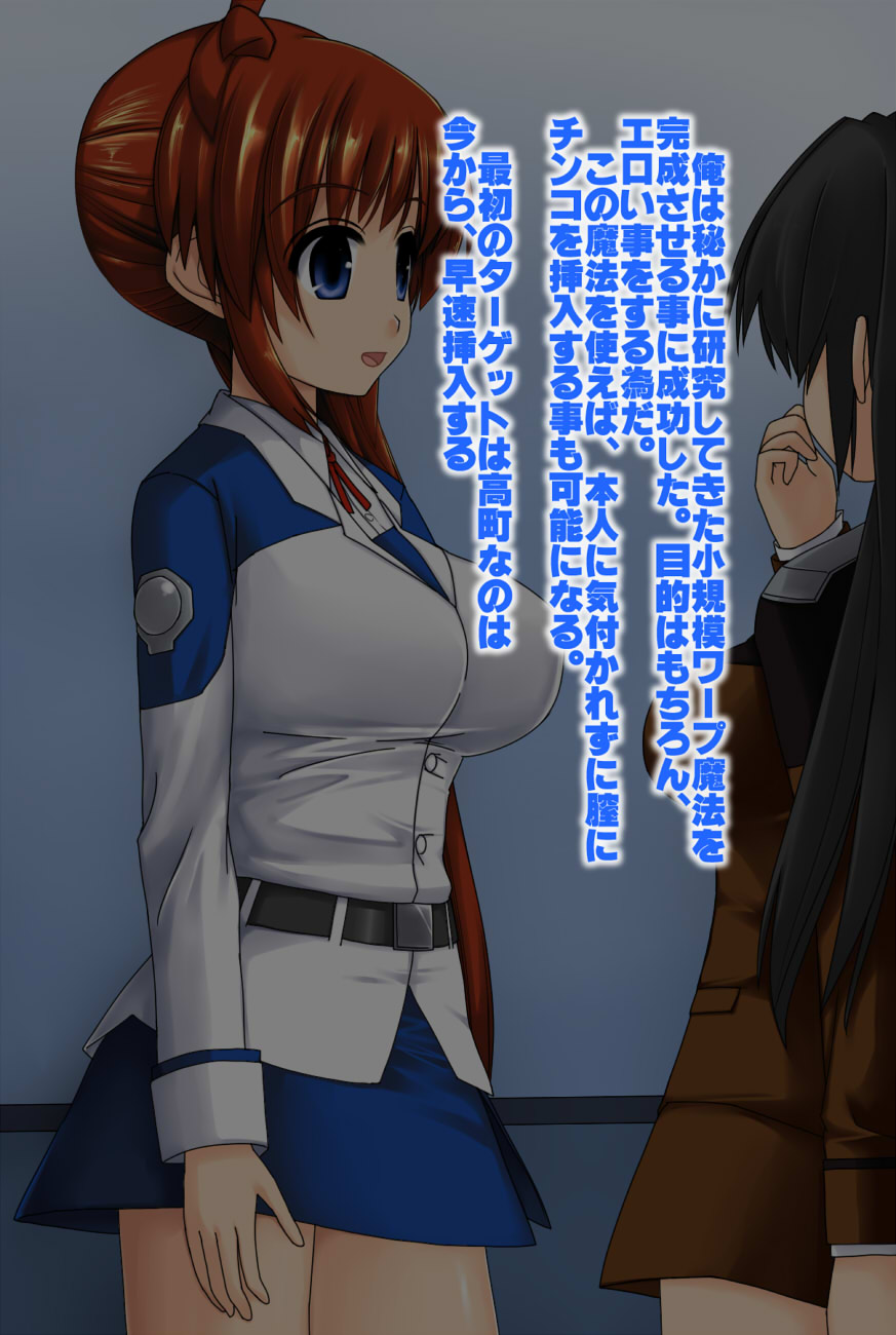 STRIKERS to Enkaku Sex page 2 full