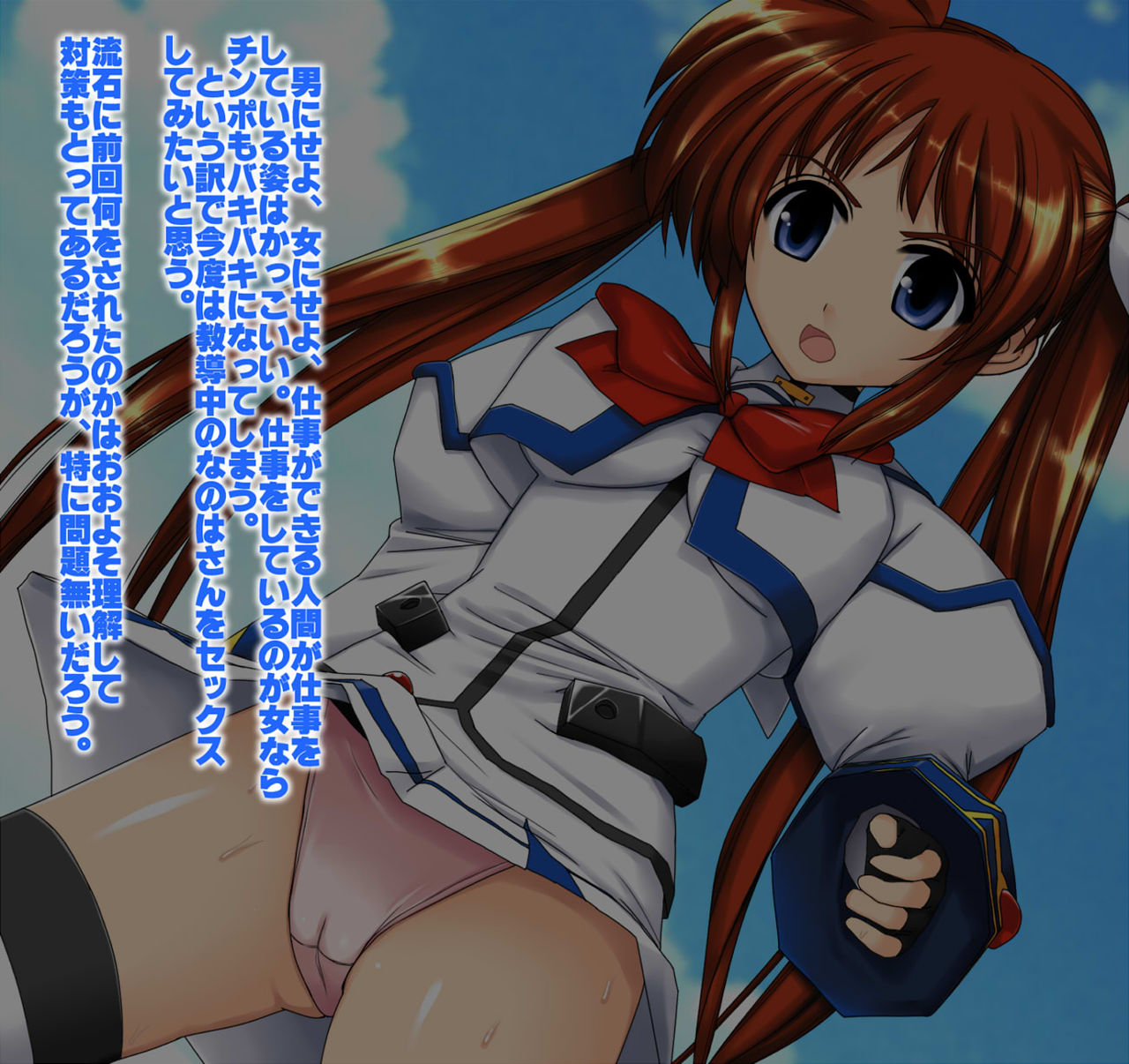 STRIKERS to Enkaku Sex page 8 full