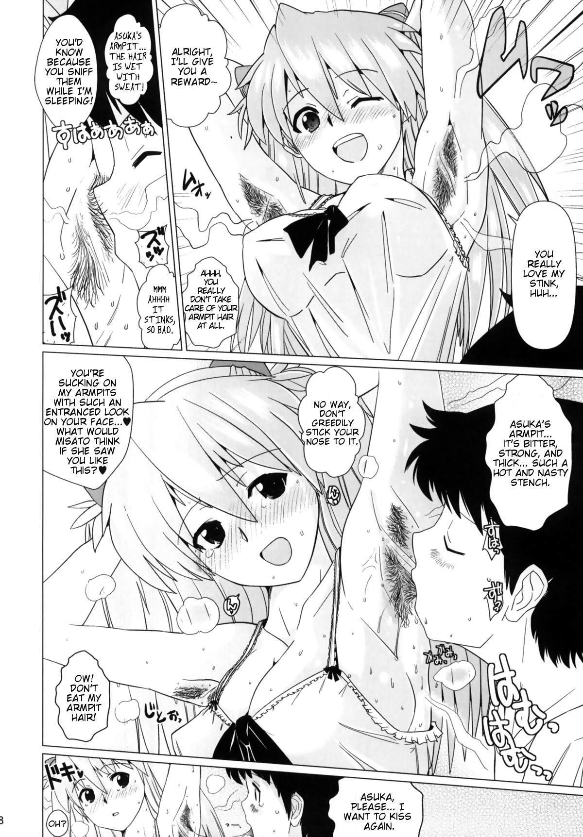 Sodom no Hyakunijyuu Jikan +Paper page 7 full
