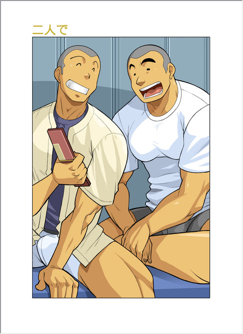 QG page 6 full