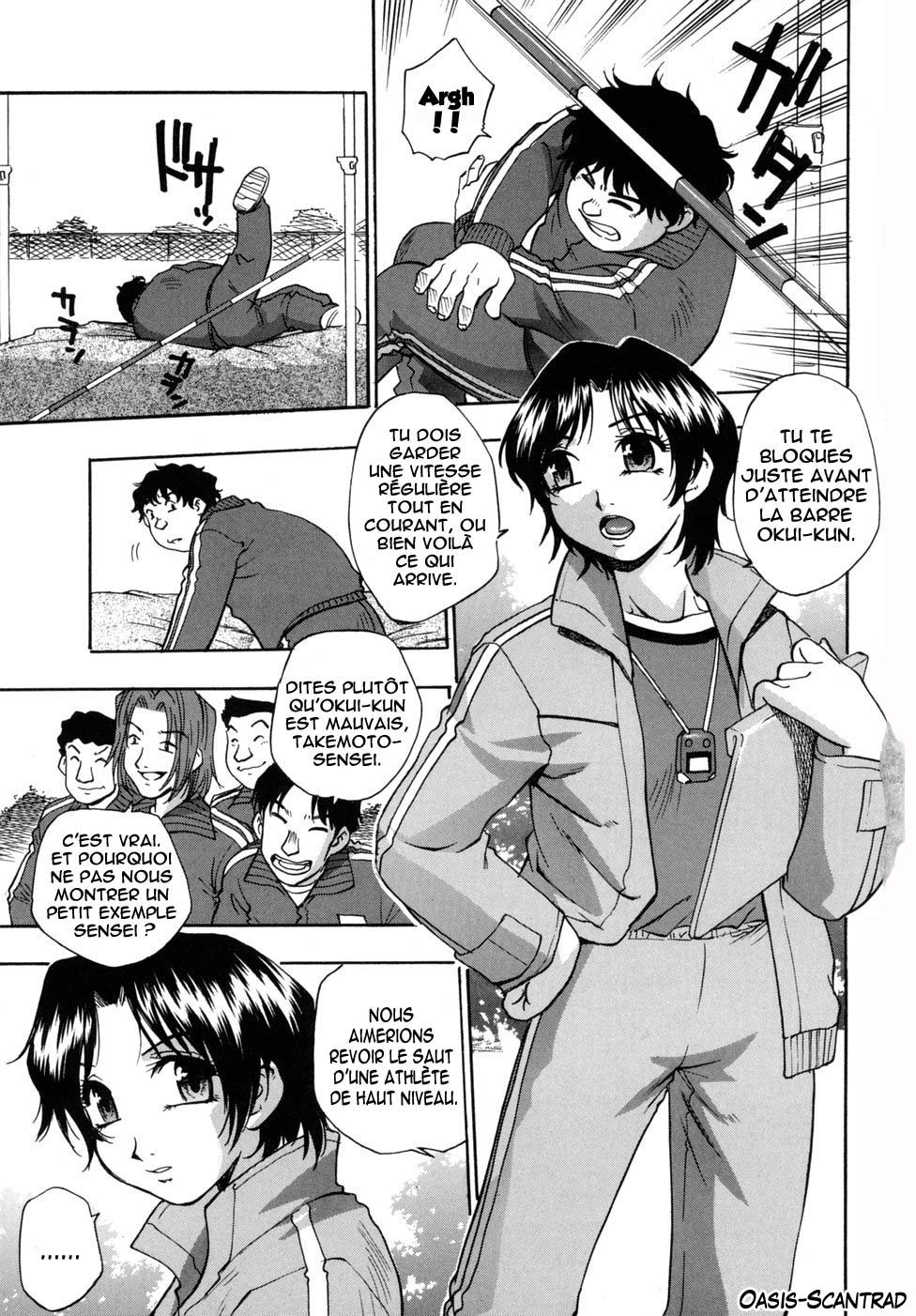 Hounyuu Hyakkei page 7 full