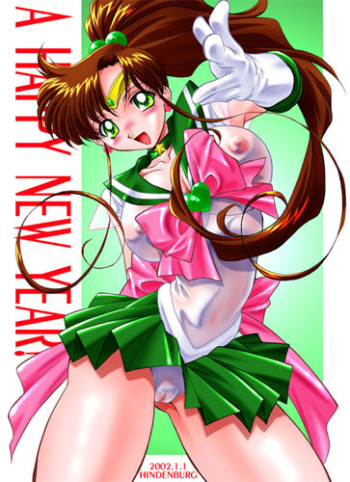 Sailor Moon cover