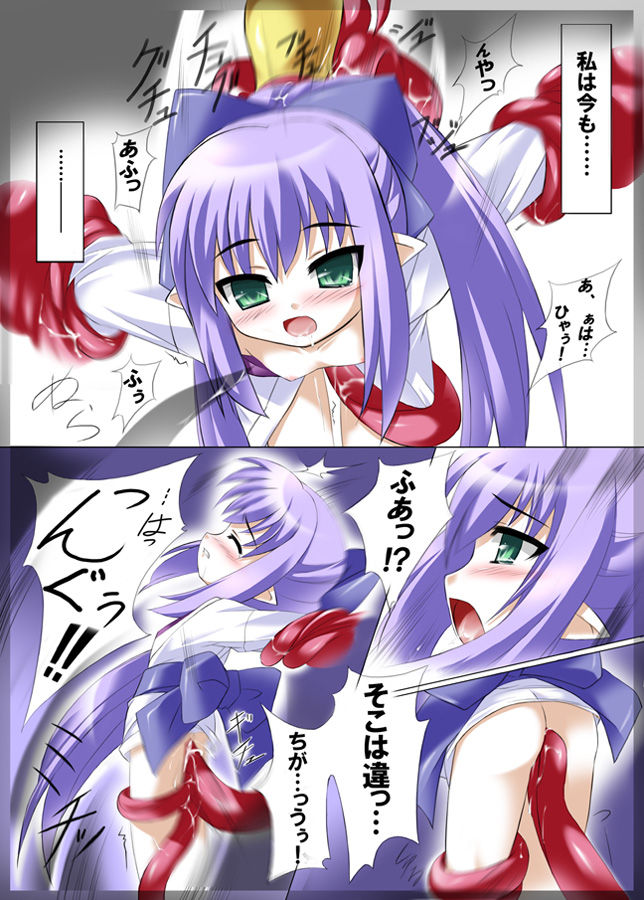 Koori no Ori page 10 full