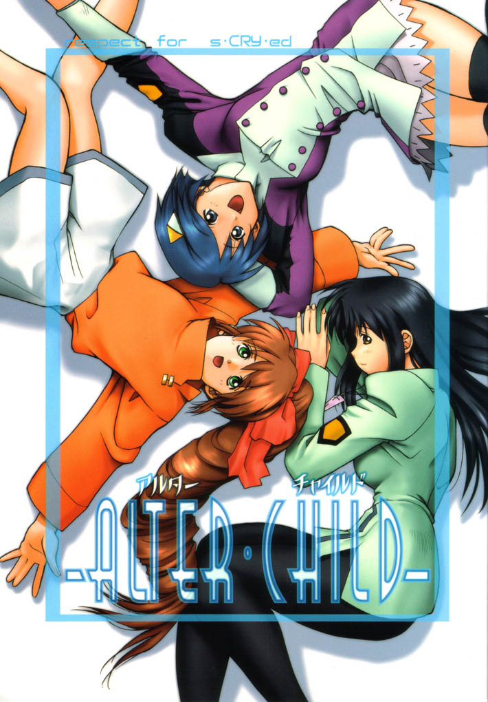 Alter Child page 1 full