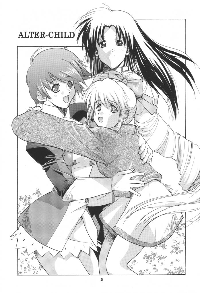 Alter Child page 2 full