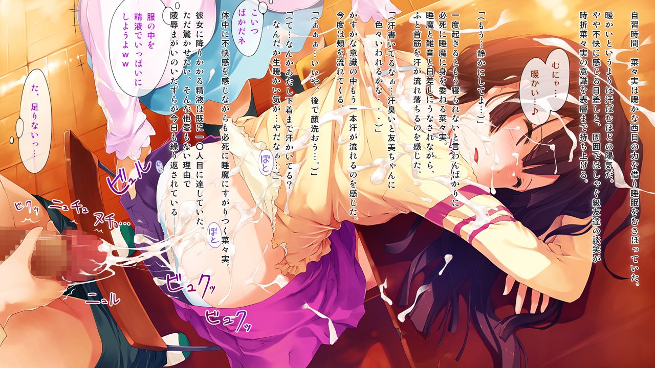 Hakudaku Kobachi page 3 full