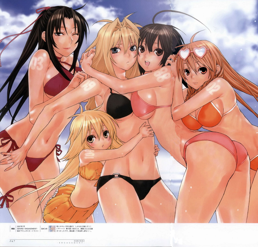 Sekirei page 4 full