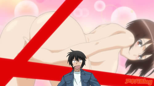 Sekirei page 8 full