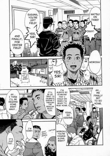 Kaa-san wa Boku no Manager | My Mom is My Manager cover