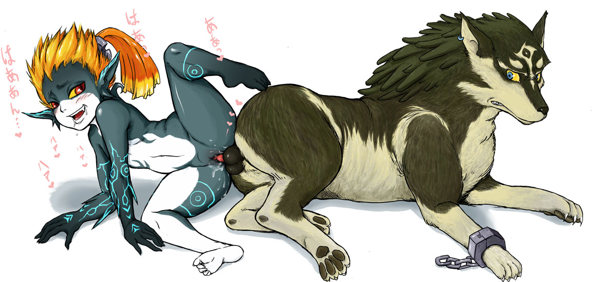 Furry Midna page 2 full