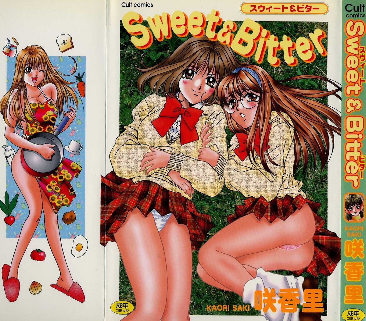 Sweet &amp; Bitter page 1 full